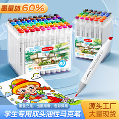 跨境小學生美術油性繪畫筆畫畫專用雙頭馬克筆套裝三角杆彩筆批發