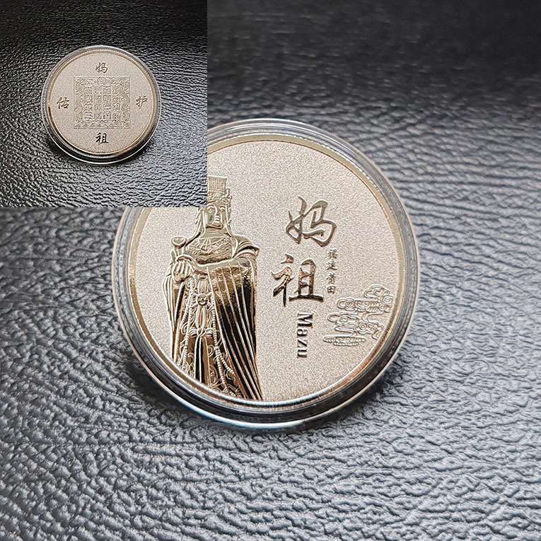 福建蒲田のお母さんの祖先は金属のバッジの記念貨幣の文化の創意用品の個性の小さい贈り物の金色の硬貨を保護します。|undefined