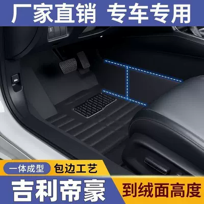 Modelə uyğun ayaqaltı Dirt-Resistant Floor Mats