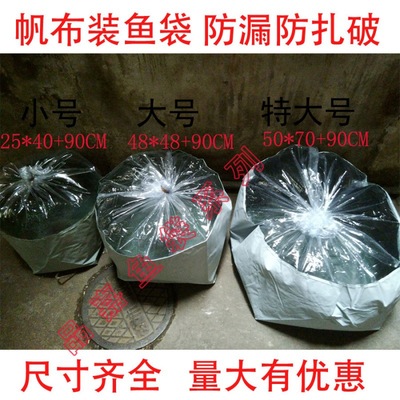 Special thick Canvas bag Oxygen bag Dragon fish packaging bag Fishing Bag Fish transport Aquatic packaging bags