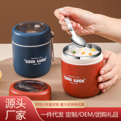 サラリーマンの携帯お粥カップスープ缶のお椀のお粥箱の小型スープカップのお弁当箱のステンレス保温スープのお椀