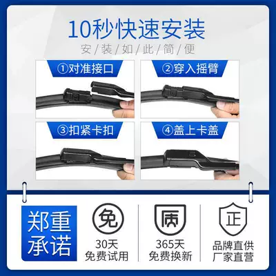 21 19 boneless AionS wiper – Wiper