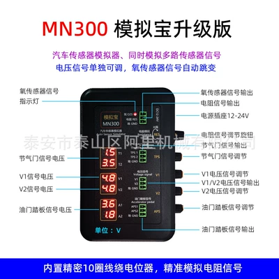 Mühərrik alətləri coil injector solenoid valve - analog-treasure-mn300