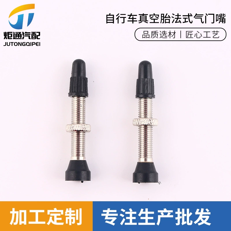 Велосипедный клапан шины медный никелированный французский клапан сердечник клапана вакуумный воздушный насос вакуумное воздушное сопло