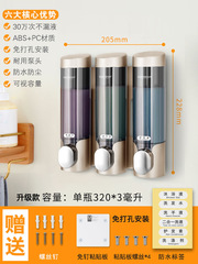 賓館免打孔皂液器按壓分裝空瓶酒店洗髮水沐浴露盒子壁掛式洗手液