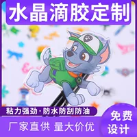 Кристалл Капля клея этикетки наклейки ПВХ клейкая наклейка этикетка на заказ мультфильм рекламный товарный знак медная пластина наклейка на заказ