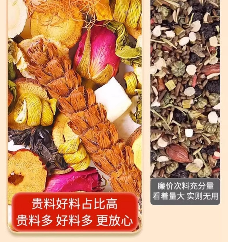 Xia Ku Cao Pu Gong Ying Herbal Tea Bags 400g Cold Brew Flower Tea for Daily Wellness preparation