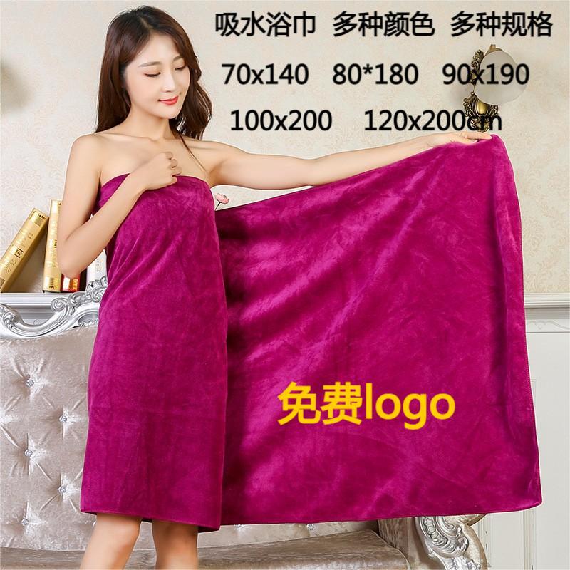 Beauty Salon Bed-making Large Bath Towel Household Bath Adult Bath Towel Wholesale Absorbent Soft Body-wrapping Thickened Large Size