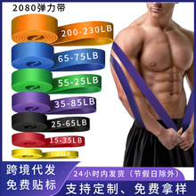 阻力带TPE乳胶弹力带拉力带弹力圈瑜伽拉伸带拉筋带运动健身器材
