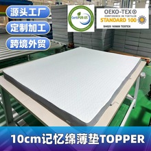 �羳���ڸ��ܶ����؏�ܛ�|���d�ۯB���sӛ���d���|���|topper