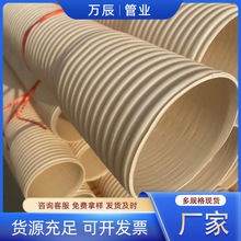 UPVC���y����ˮ��Ӳ�� 315pvc�p�ڲ��y�ܴ�ڏ� ���񴩾�ݔˮ�ܵ�