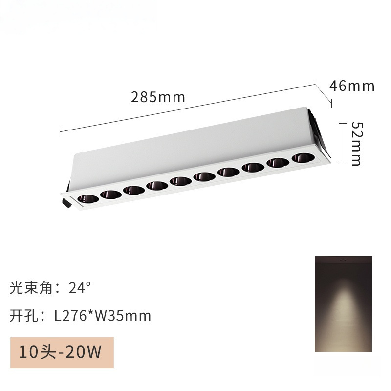 格栅灯嵌入式led线长条灯防眩射灯五头家用客厅走廊背景无主灯|undefined