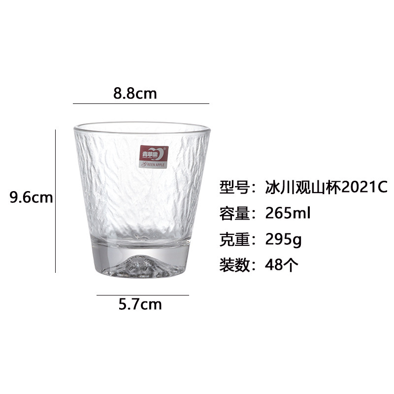 Taza de observación de montaña de manzana verde Taza de observación de montaña a rayas Taza de observación de montaña con patrón de martillo Taza de whisky de observación de montaña de iceberg Taza de agua de alta gama