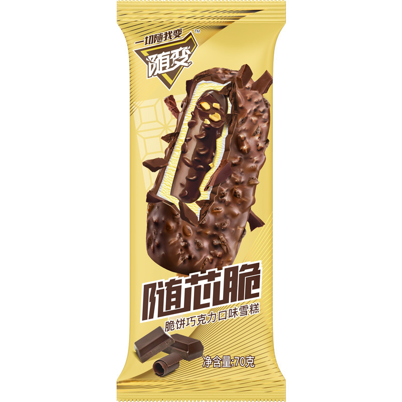 비스킷 초콜릿 70g * 10 의 변화로