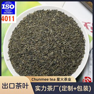 ��S����ü��4011����Ħ���G����üƷ�|green tea���~���S�̙z