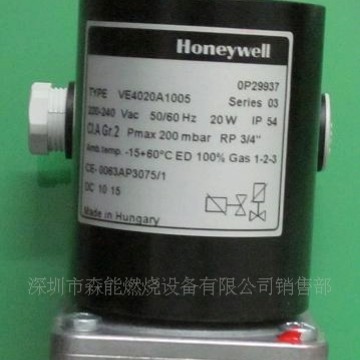 VE4025A VE4040A VE4050电磁阀,Honeywell霍尼韦尔电磁阀,燃烧机
