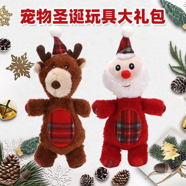 厂家直供毛绒发声玩具圣诞宠物玩具套装耐撕耐咬猫咪狗狗宠物玩具