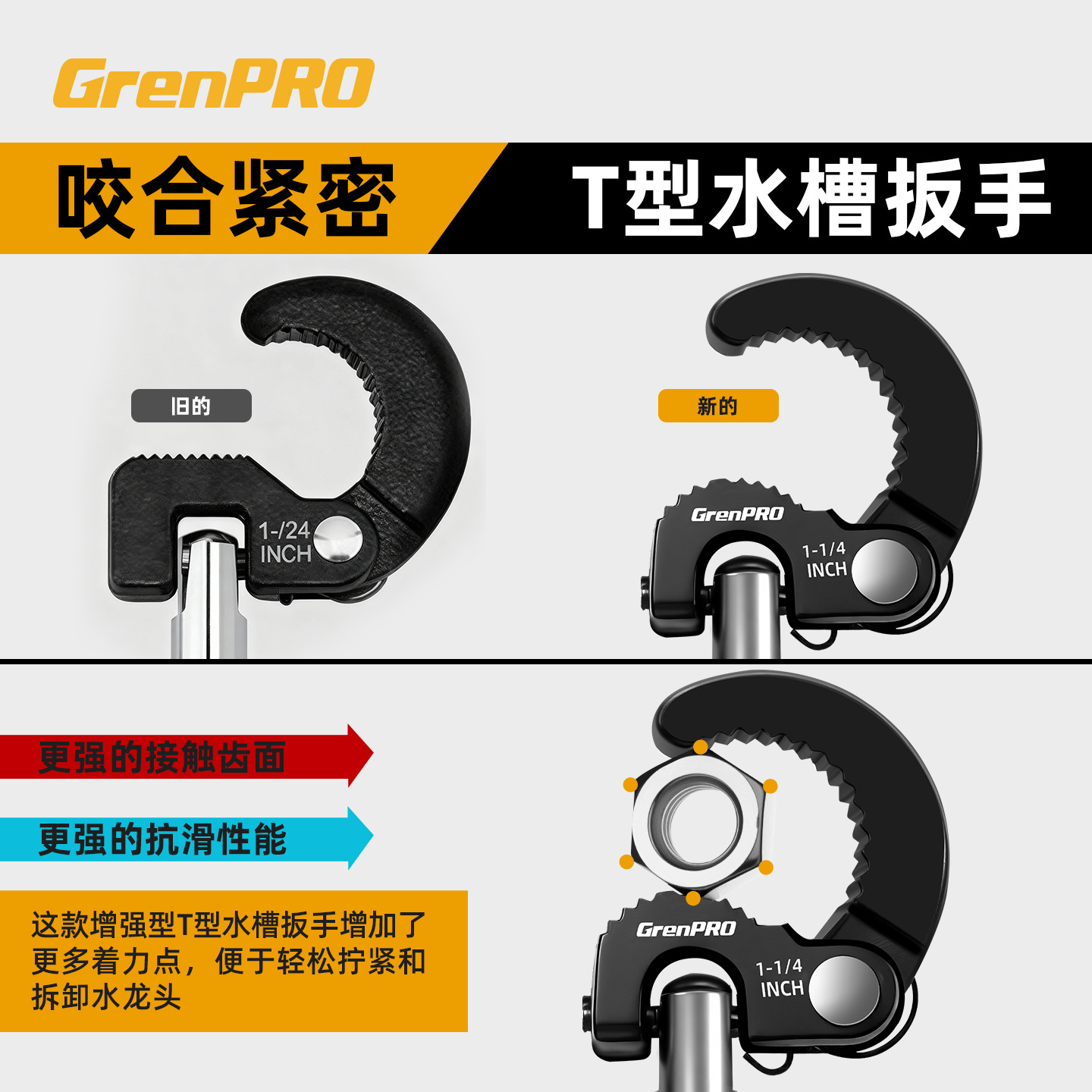 Llave Ajustable Tipo T Multifuncional para Mantenimiento de Hardware