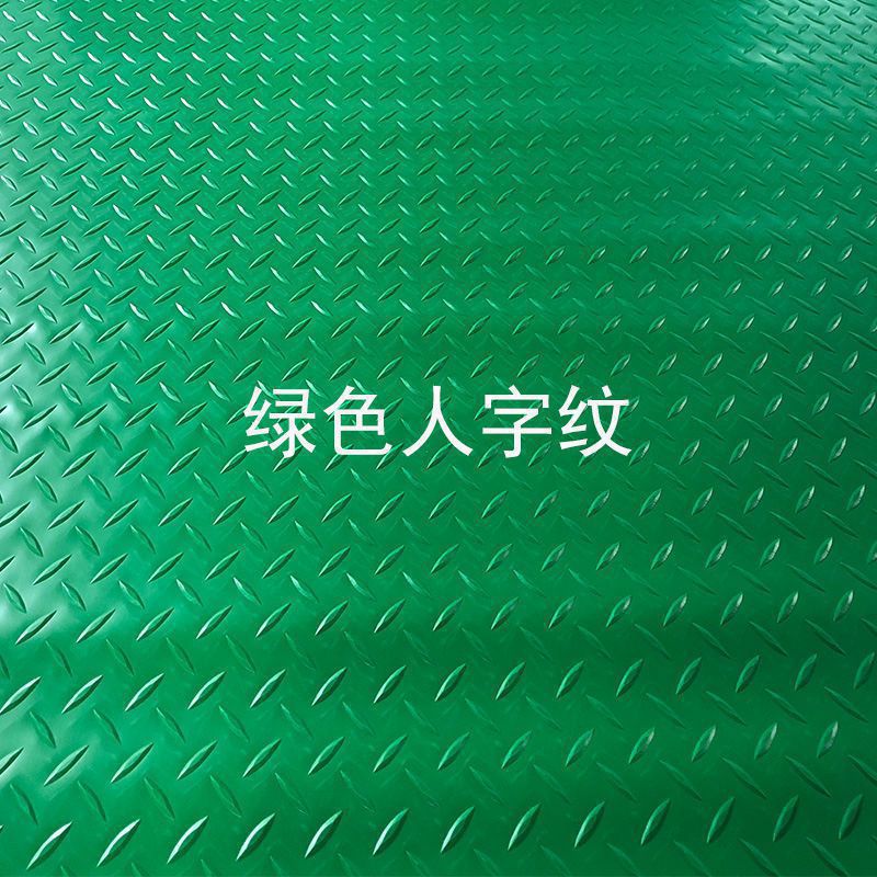 옥스포드 그린 헤링본