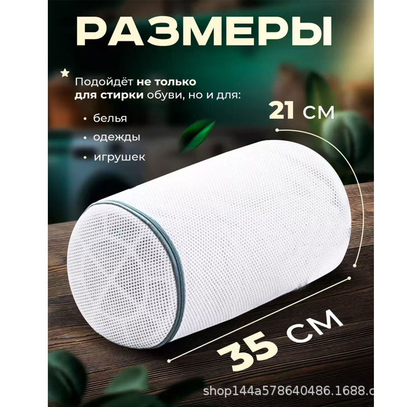 Lavar a máquina ropa interior anti-deformación bolsa de lavandería bolsa de sujetador bolsa de ropa interior bolsa de red de lavandería especial sujetador lavadora bolsa de lavado