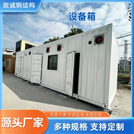 集成房屋;环保厕所;其他环卫设施
