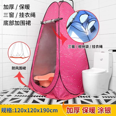Setup Required, Portable Shower and | Avtomobil dam çadırları - thickened-silver-coated-warmoxford-cloth-12-meters-3-window-water-drops-rose-red-single