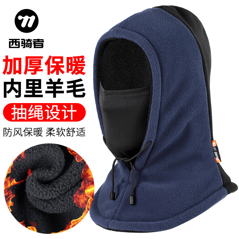 Winter Headgear Cycling Mask Windproof Cold-proof Warm Headgear Outdoor Skiing Sports Fleece Mask Drawstring Headgear