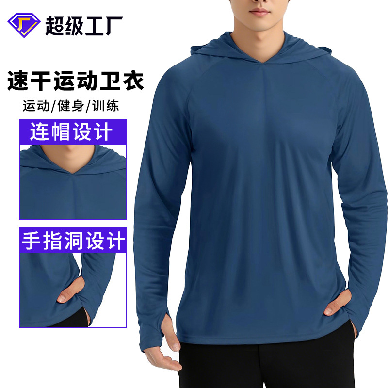 Amazon's Best Selling New Hoodie Long-Sleeved Sun Protection Fishing Swimming Anti-Uv Sun Protection Lightweight Quick-Drying Sweatshirt
