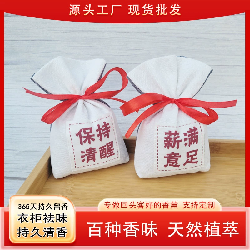 Новый гардения душистый османтус саше шкаф