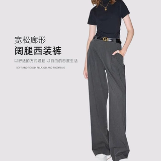 设计感女裤26秋休闲灰色西装裤垂坠高级感宽松直筒阔腿裤拖地长裤