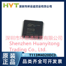T113-S4 T113M4020DC0 T113-S3 T113-i ˫��A7����оƬ ԭװ ȫ־