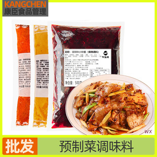 �A�Ʋ��{ζ��500g�����u�ϼt��С���u������ÿ�����u�{ζƷ�{��