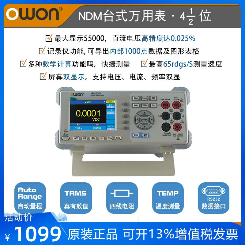 Настольный Цифровой мультиметр OWON NDM2041/NDM3051, четырехбитный, пол-пять бит, полувысокоточный Автоматический диапазон