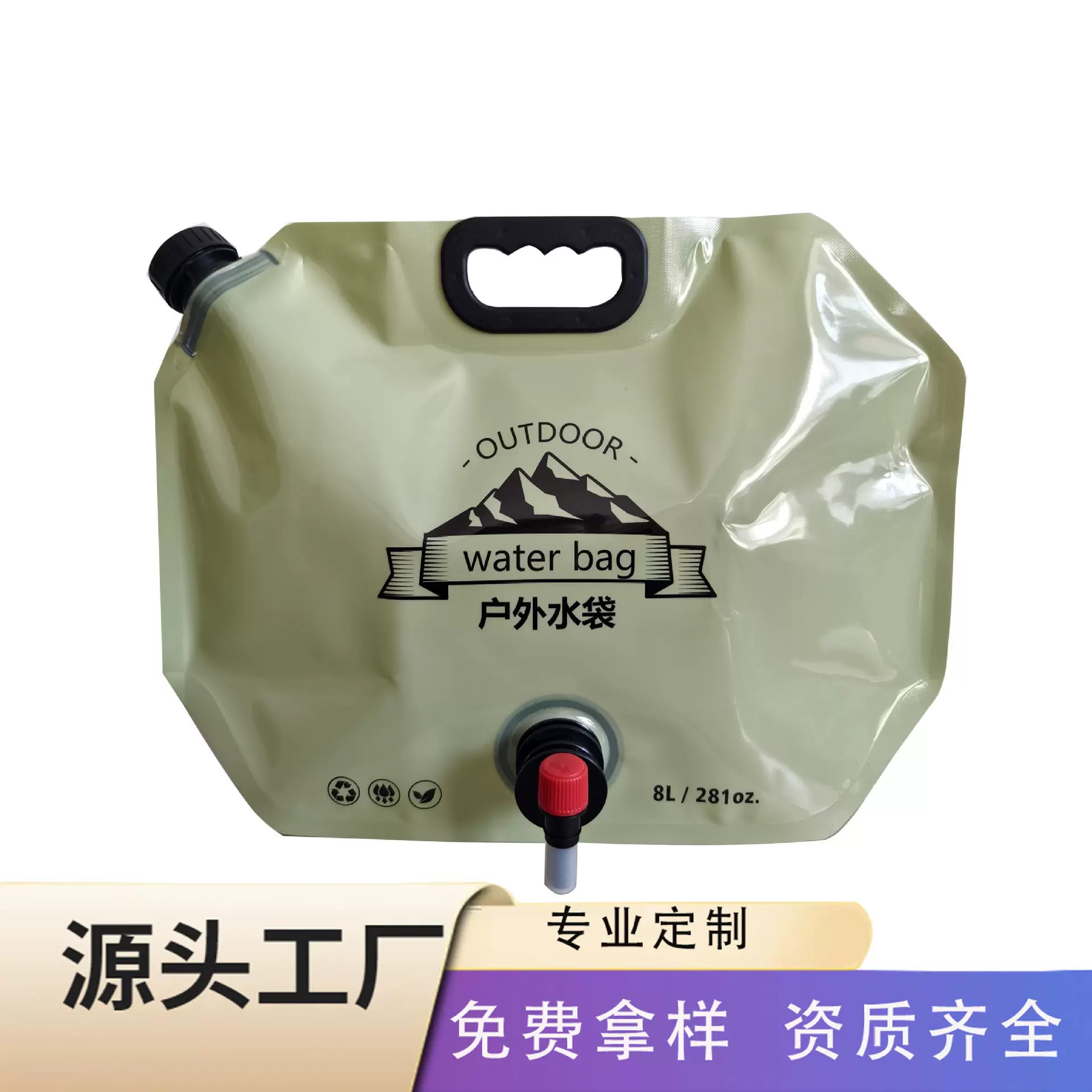 8升大容量登山徒步野营储水袋 加厚尖嘴阀龙头折叠水袋