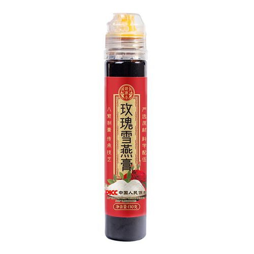 Hanqiao Hall Rose Snow Feather Ointment, Eel Collagen Snow Lotus Cream, a beauty ointment for women, one piece per order.