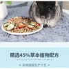 龍貓糧幹糧寵尚天羅馬盛宴糧食飼料食物主食寵物用品馬祖瑞配方廠