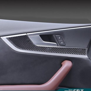 17-25 New Audi A4La5 Carbon Fiber Central Control Gear Shift Decorative Frame Special Modification for Car Door Interior Non-Sticker
