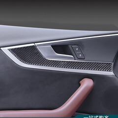 17-23款新奧迪A4L碳纖維中控排擋裝飾框 車門內飾專用改裝非貼紙