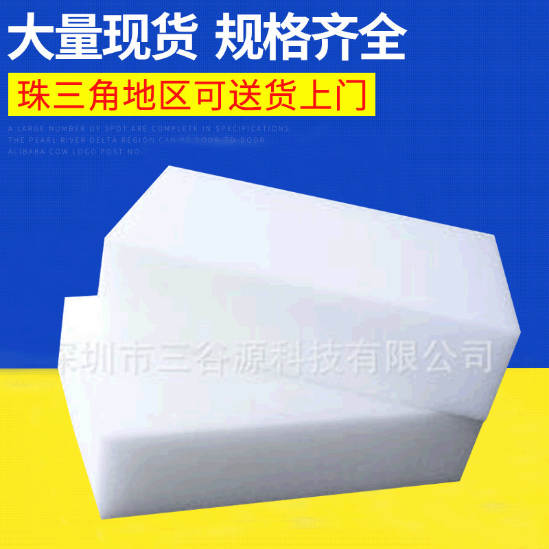 白色异形泡沫保丽龙定制深圳免模成型塑料泡沫包装保丽龙东莞厂家