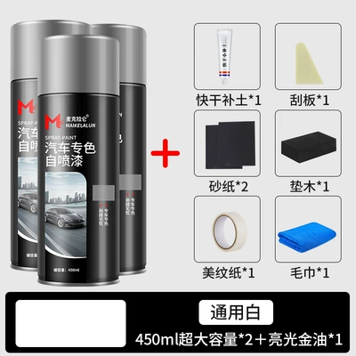 Spray Paint Large Bottle Metal — Avtomobil boya qələmləri - universal-white-2-bottles-of-450ml-450ml-glossy-gold-oil-free-set-of-tools