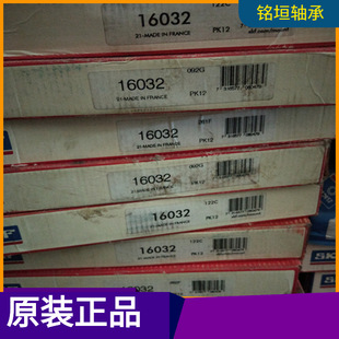 SKF 16032 ����M�ڿՉ��C���s�C�S�� 16030 16028 16026 16024 1