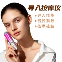 超声波导入仪脸部按摩仪器提拉紧致去皱亮肤美眼仪震动按摩美容仪