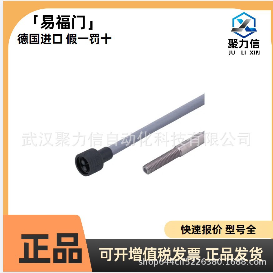 现货 E30019 E30047 E30094易福门 用于镜面反射光电开关的反射镜