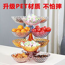 果盘客厅水果盘零食糖果茶几多层收纳盒上档次北欧干果高颜值果盘
