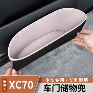 �֠���XC70܇�T���ﶵ��܇�T���ռ{���T�ۃ���Ѓ���b�������