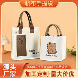 帆布托特包定制覆膜彩印logo白色学生礼品袋手提立体帆布袋大容量