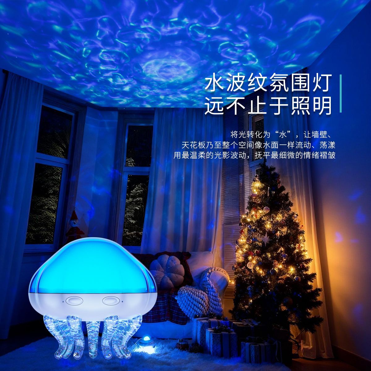 Lights, speakers, creative starry sky, night light with projector, high-quality style, bluetooth, creative gift