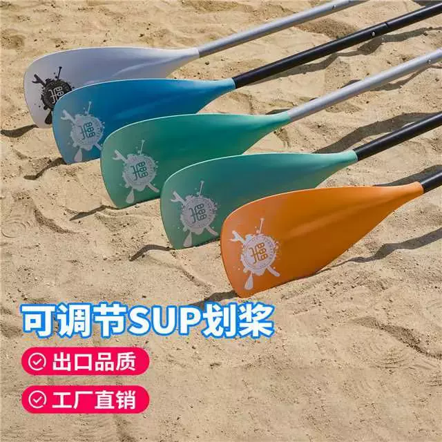 冲浪板划桨现货批发SUP船浆铝合金四节双头桨可调节伸缩桨板船桨