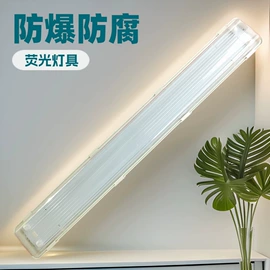 防爆灯;其他防爆器材;其他专用灯具