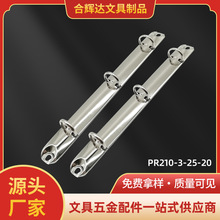 3孔活页夹环三孔铁夹3孔活页夹扣环打孔笔记本装订夹金属配件铁夹